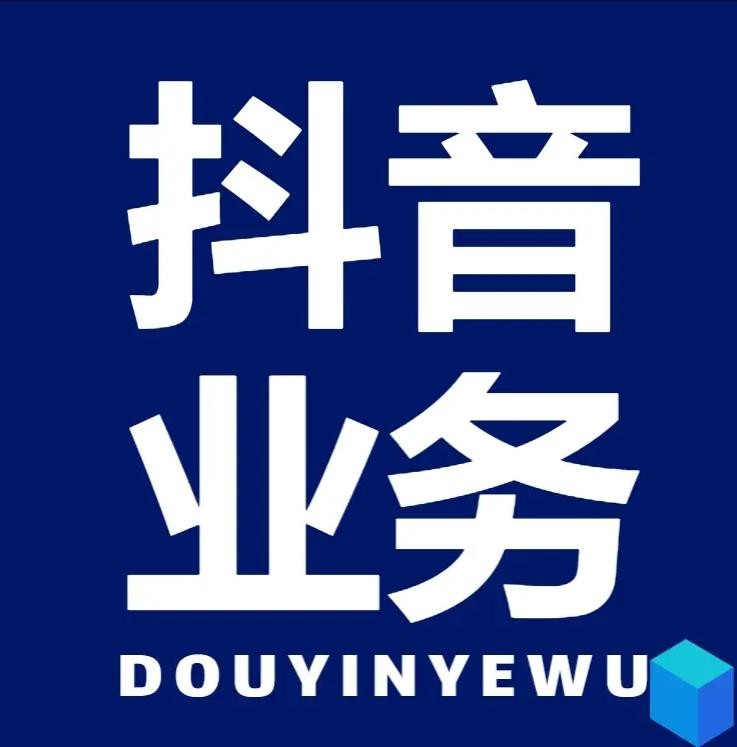 微博自助平台业务下单