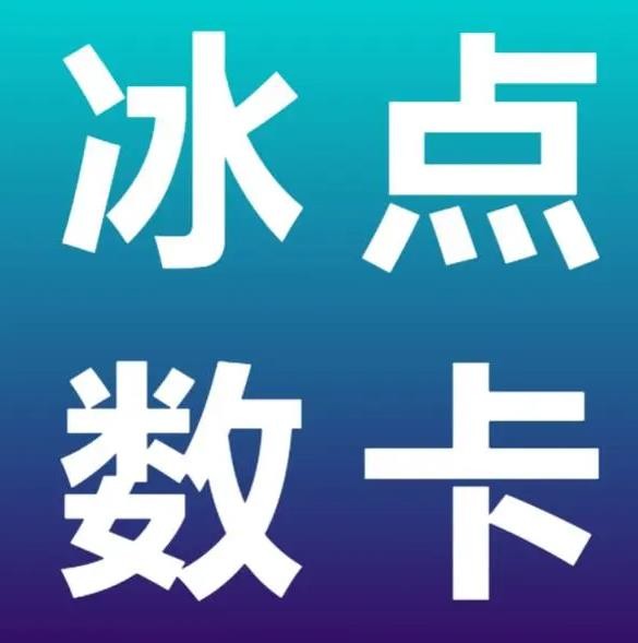微博自助平台业务下单